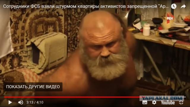ФСБ опубликовала видео задержания участников "Артподготовки"