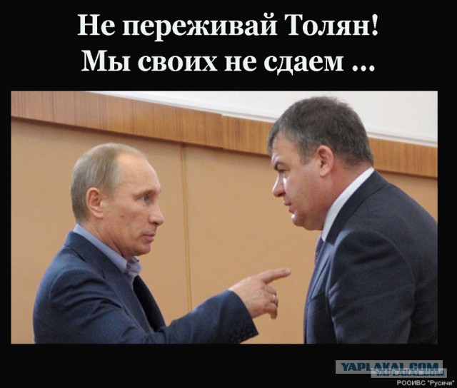 Они вернулись на родину. Операция «Небесная сеть 2017»