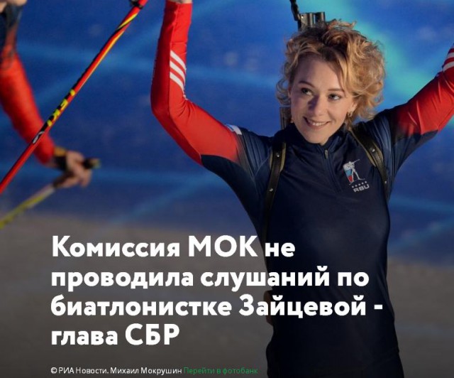 Биатлон. Межсезонье.