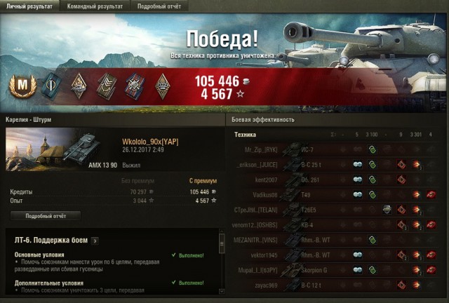 Wargaming 51