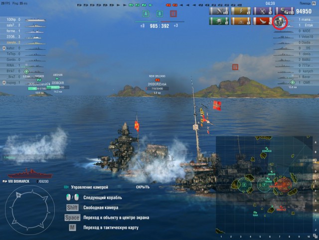 World of Warships - 4