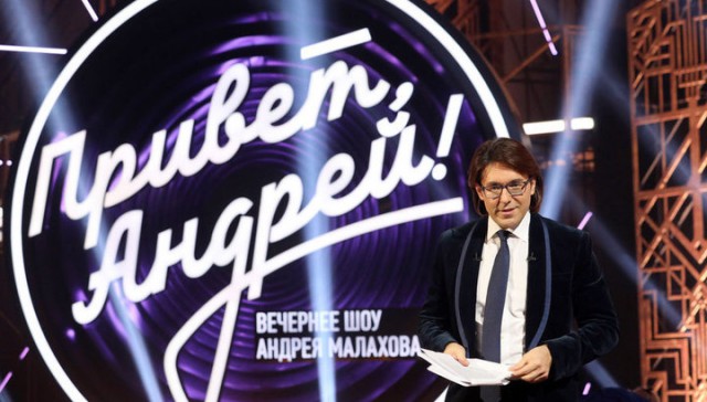 Власти Исландии официально запретили имя Андрей