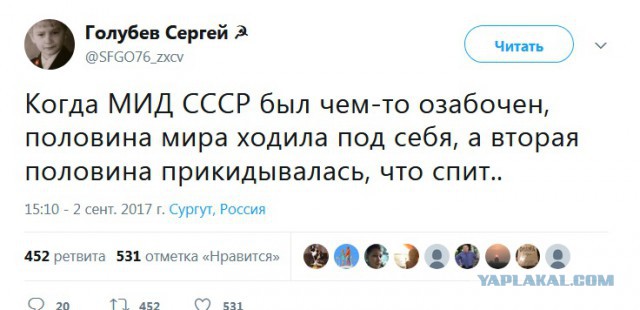 Где-то в параллельной вселенной...