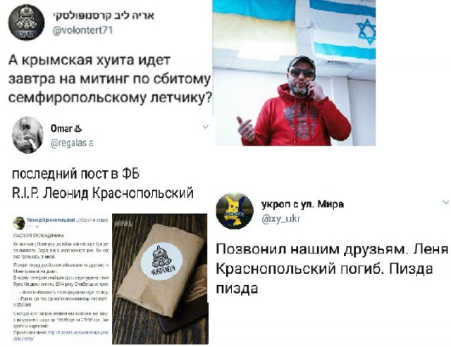 Пилот сбитого СУ-25 дал бой террористам, совершил самоподрыв гранатой и забрал с собой двух боевиков