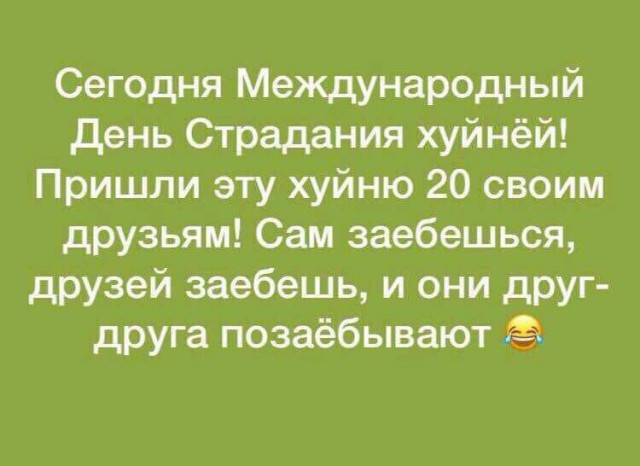 Название темы
