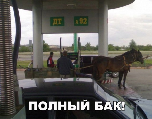 Нестандартный юмор