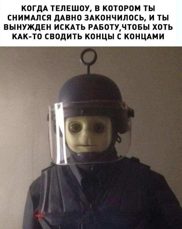 Нестандартный юмор