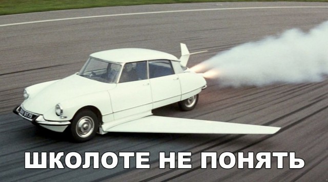 Нестандартный юмор