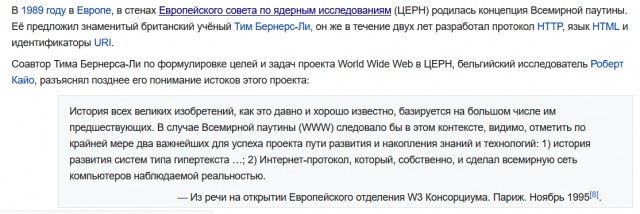 Что происходит с Землей?