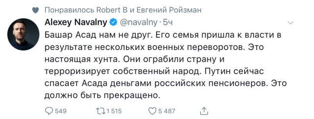 США вместе с Францией и Великобританией начали военную операцию против Сирии