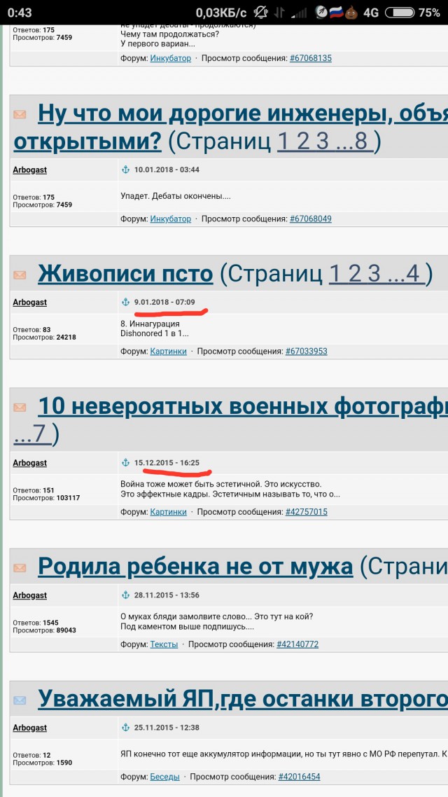 Хорошие новости России за неделю.