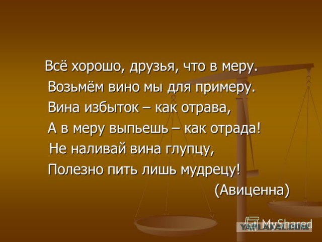 Полный отказ от алкоголя грозит деменцией