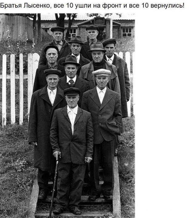 История в фотографиях