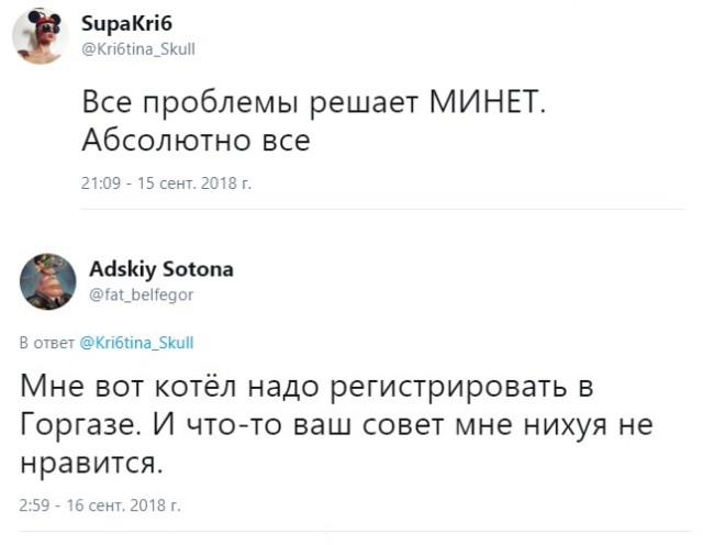 Немного странного юмора на вечер