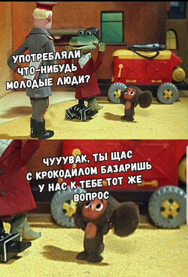 Эталонный пост ЯПа, обреченный на платину