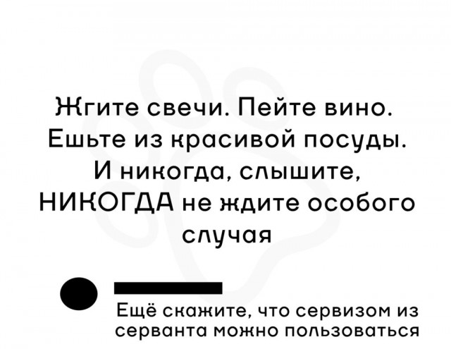 Столовый сервиз «Мадонна»: Легенда времен СССР и мечта советских домохозяек