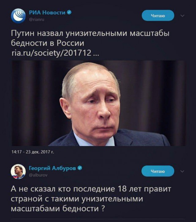 Мать попросившей у Путина трактор девочки пожаловалась на травлю 