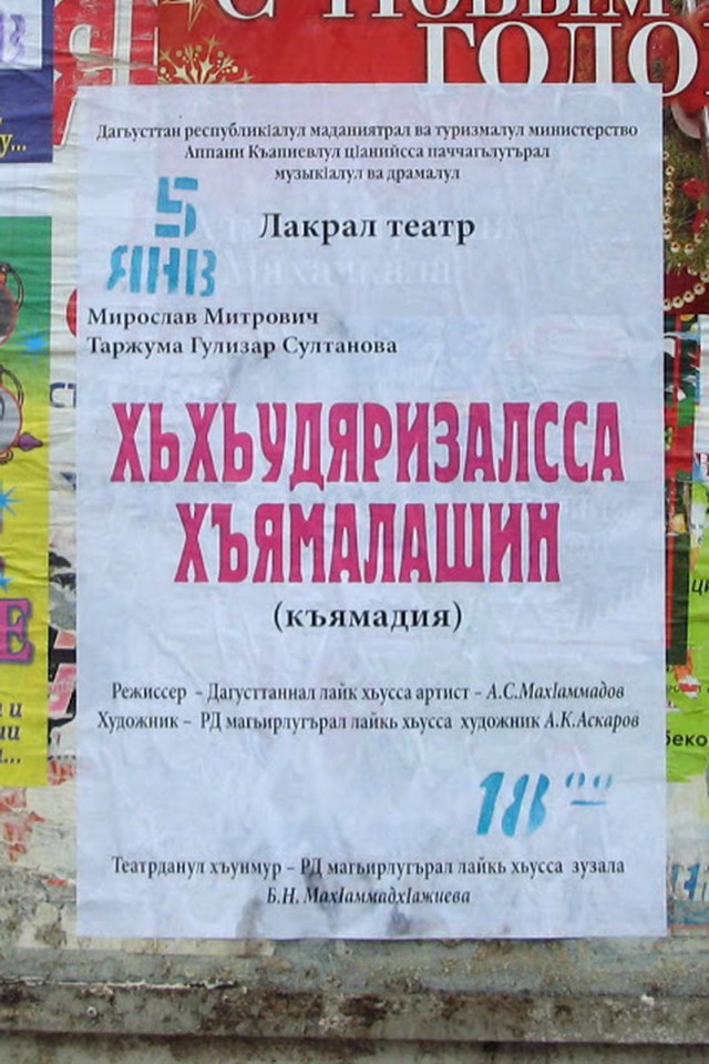 Дурацкие картинки