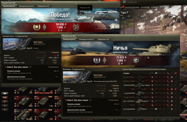 Wargaming 56