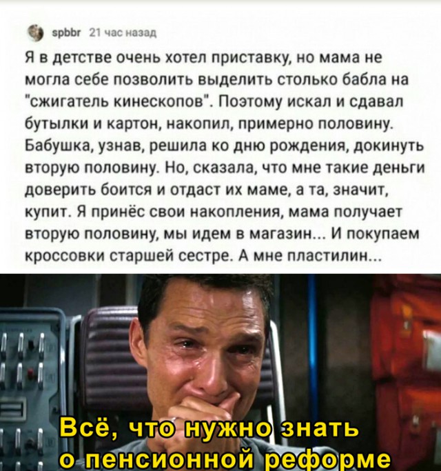 Мечты сбываются