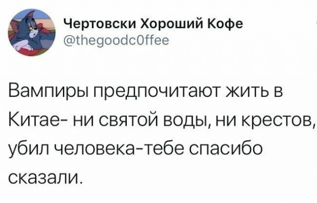 Анекдоты, соц-сети и картинки с надписями