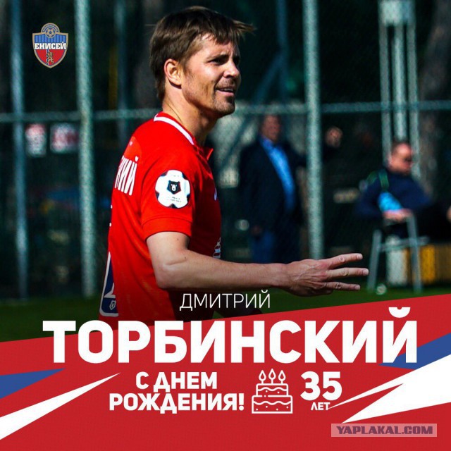 Чемпионат России по футболу 2018-2019( часть X)