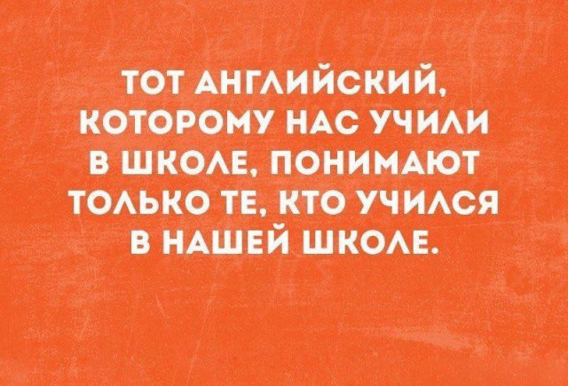 Снулый четверг