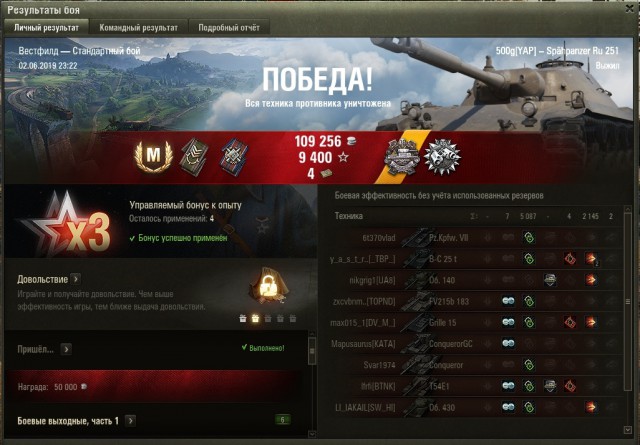 Wargaming 57