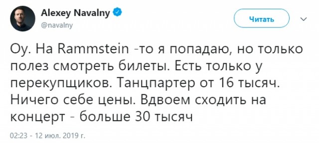 Следственный комитет возбудил дело из-за акций протеста у Мосгоризбиркома