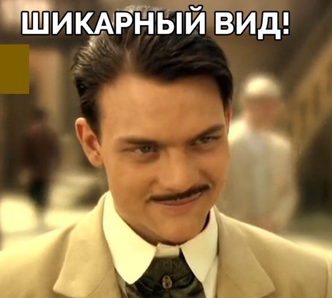 Мгновенная карма