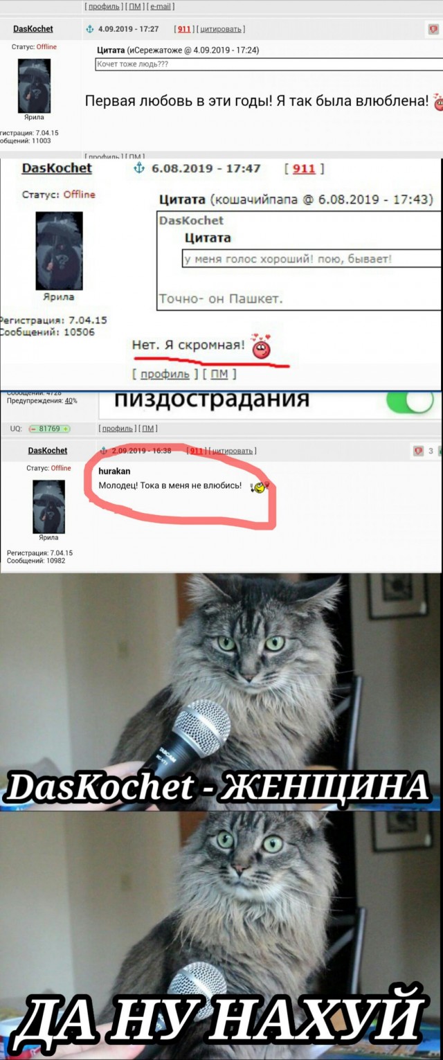 Теперь, как честный человек, я обязан жениться?