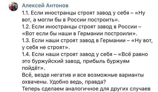 На «ЗапСибНефтехиме» получен первый полиэтилен из собственного сырья
