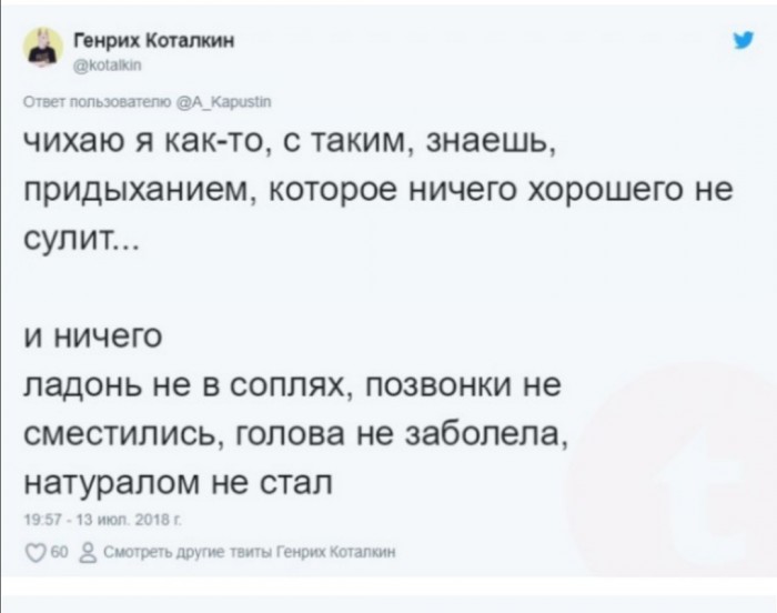 Самые скучные истории