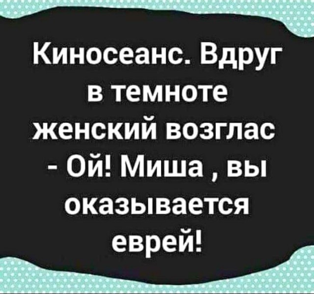 Девиации пост