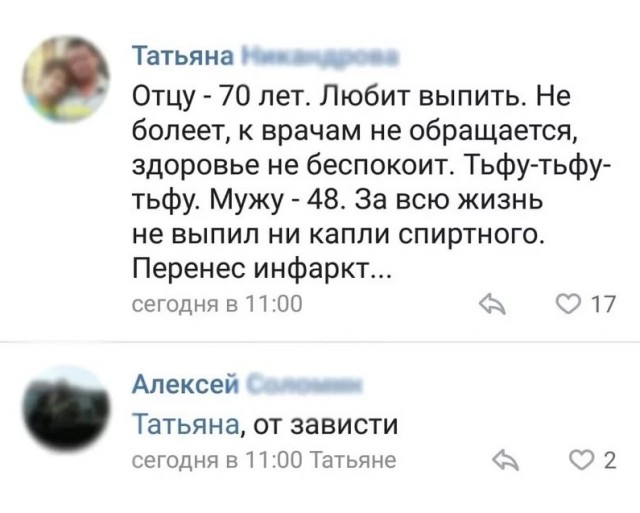 8 фактов о пристрастии к алкоголю