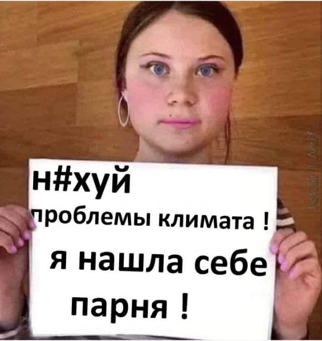 Грета Тунберг призывает россиян к забастовкам
