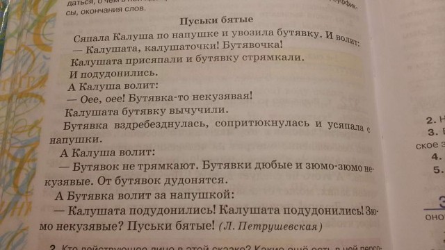 Древние мемы с ВК. Для тех кто забыл #5