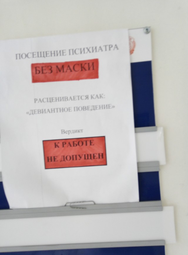 Пандемия. Коронавирус. Россия и мир. Последняя информация. Часть 13