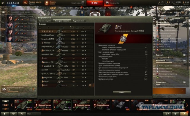 Wargaming 59