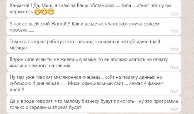 Как в Канаде