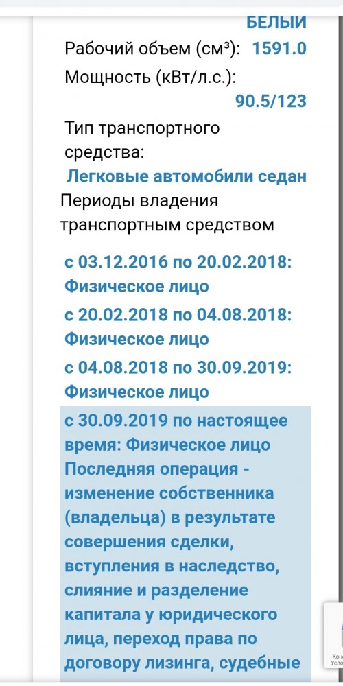 Насвинячить по-тихому не получилось!