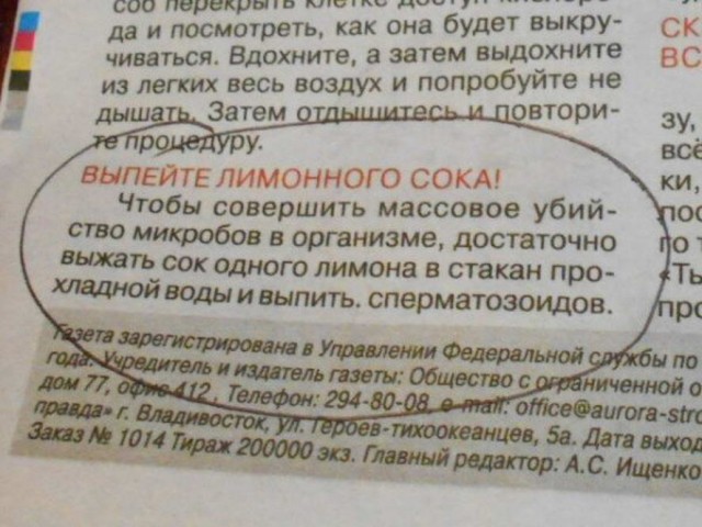 Бредзона 07.05.2020