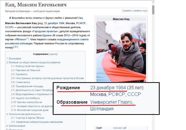 Товарный дефицит в СССР