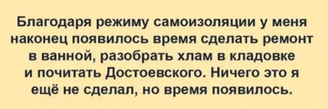 Бредзона 20.05.2020