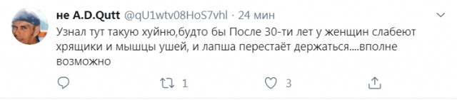 Дед Семёна