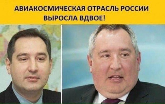Прости нас Юра... и Лаврентий Павлович и товарищ Королев