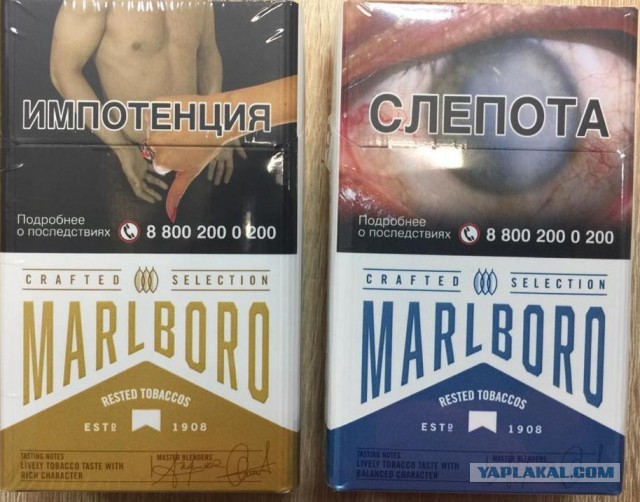 Про сигареты, или как беднеют курящие