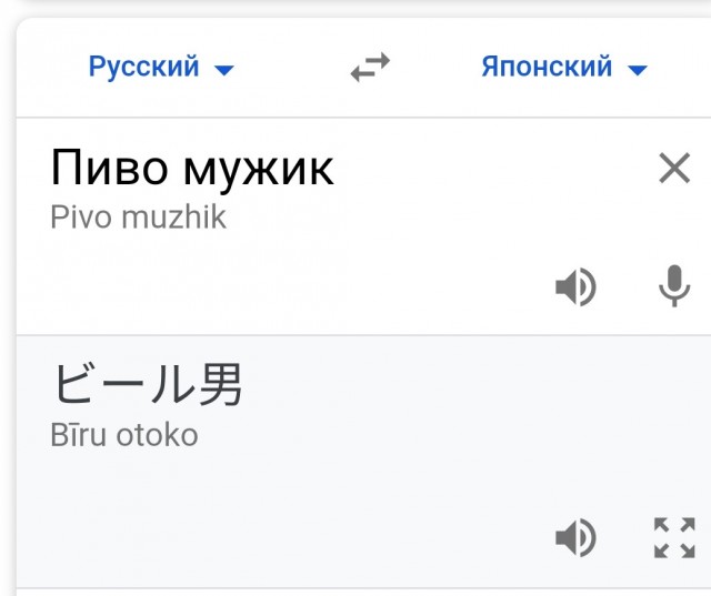 Винишко-тян на вписке под Питером перерезала парню горло.