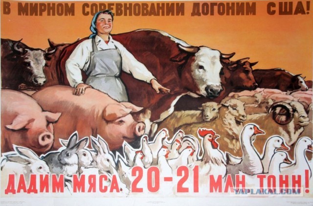 Коммунизм VS Капитализм