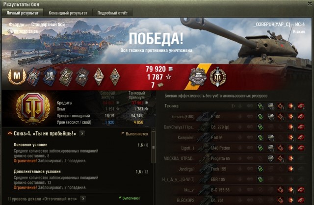 Wargaming 59